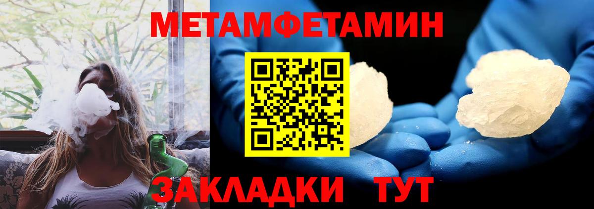 АМФ Premium Печора
