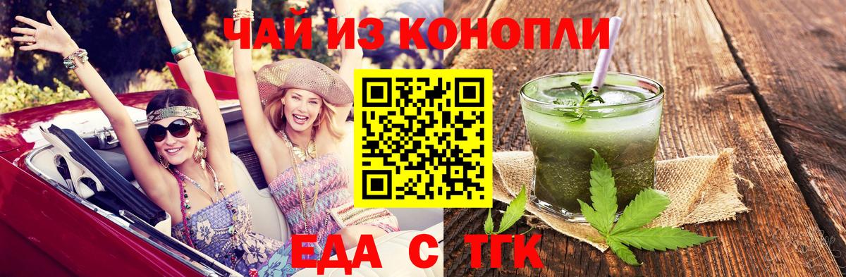 Canna-Cookies конопля Печора