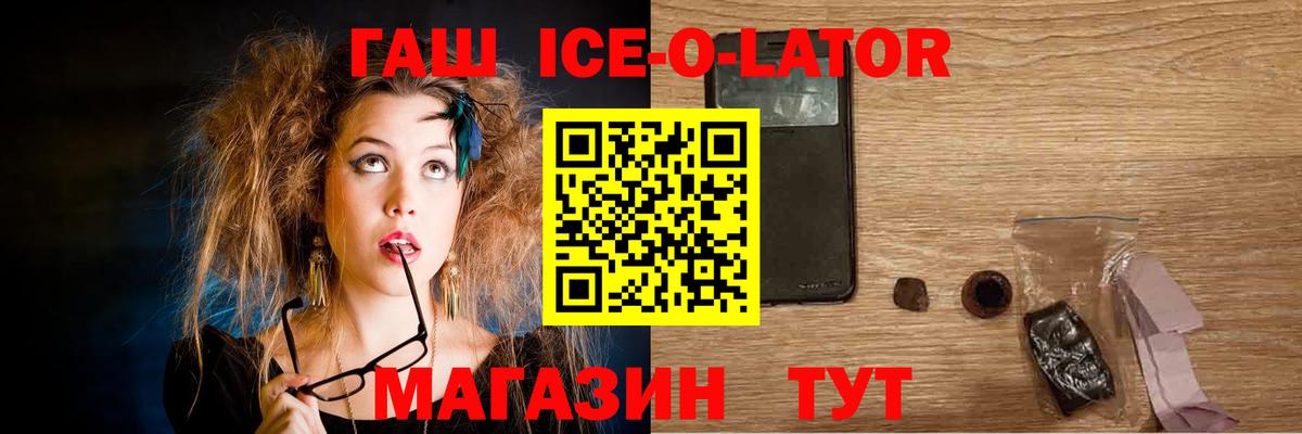 ГАШ VHQ  ГАШИШ  ГАШИШ Изолятор  Печора  Вход с VPN 