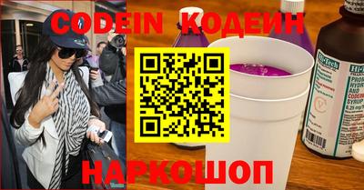 каннабис Пенза