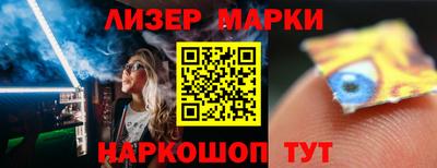 каннабис Пенза