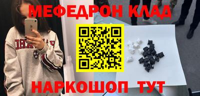 каннабис Пенза