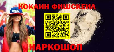 наркотики Партизанск