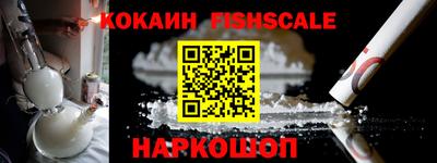 каннабис Пенза