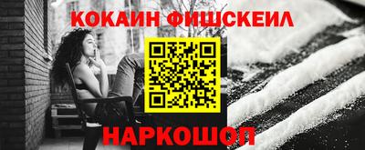 каннабис Пенза
