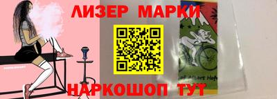 каннабис Пенза