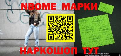 каннабис Пенза