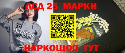 наркотики Партизанск