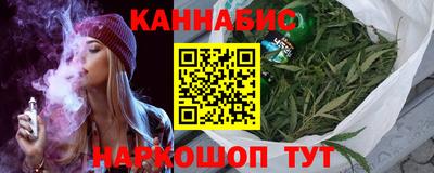 каннабис Пенза