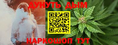 наркотики Партизанск
