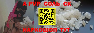 наркотики Партизанск