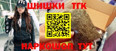 наркотики Партизанск
