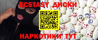 каннабис Пенза