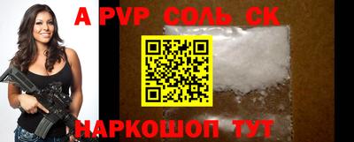 каннабис Пенза
