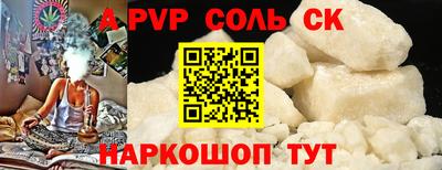 каннабис Пенза