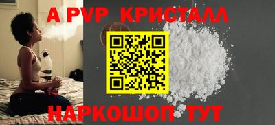 наркотики Партизанск