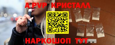наркотики Партизанск