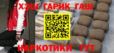 каннабис Пенза