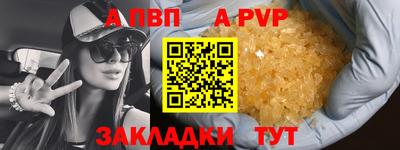 каннабис Пенза