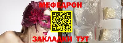 наркотики Партизанск
