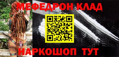наркотики Партизанск