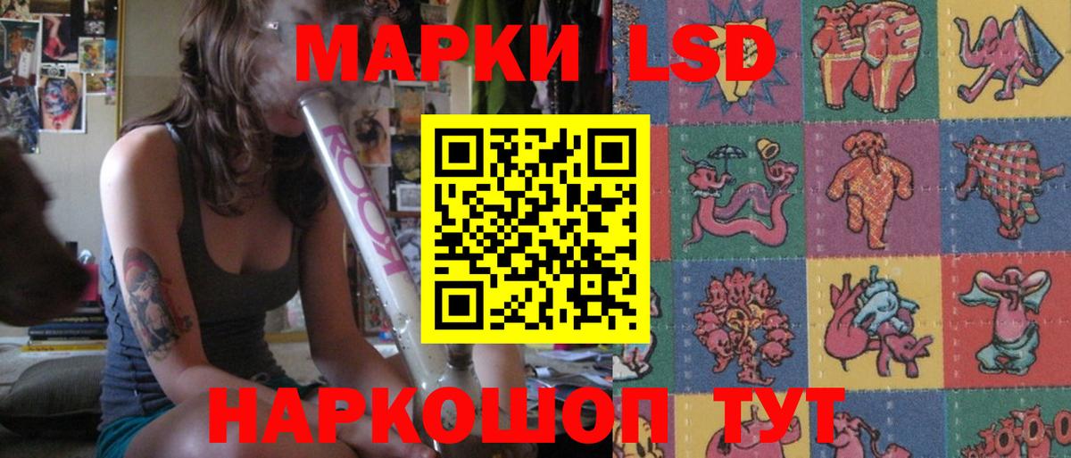 ЛСД экстази ecstasy  Вход с VPN  Печора 