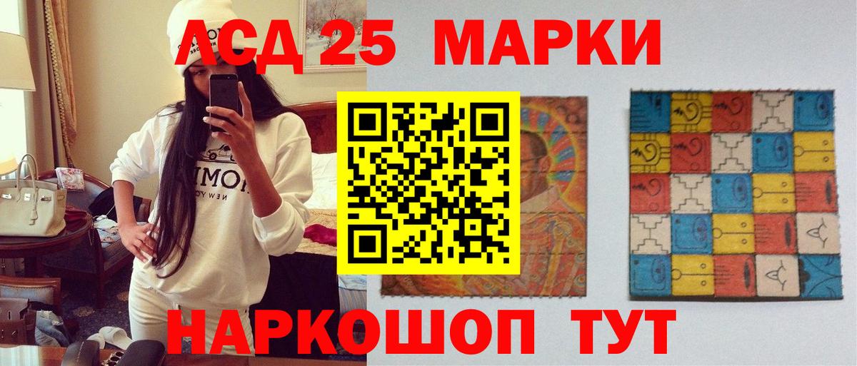Лсд 25 экстази кислота Печора