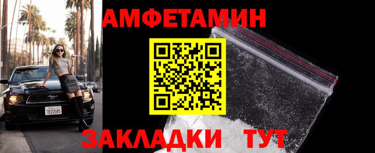 Метамфетамин винт Печора