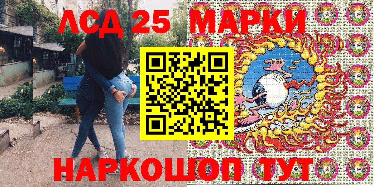 Марки N-bome 1500мкг  Вход с VPN  Печора  Марки N-bome 1500мкг 