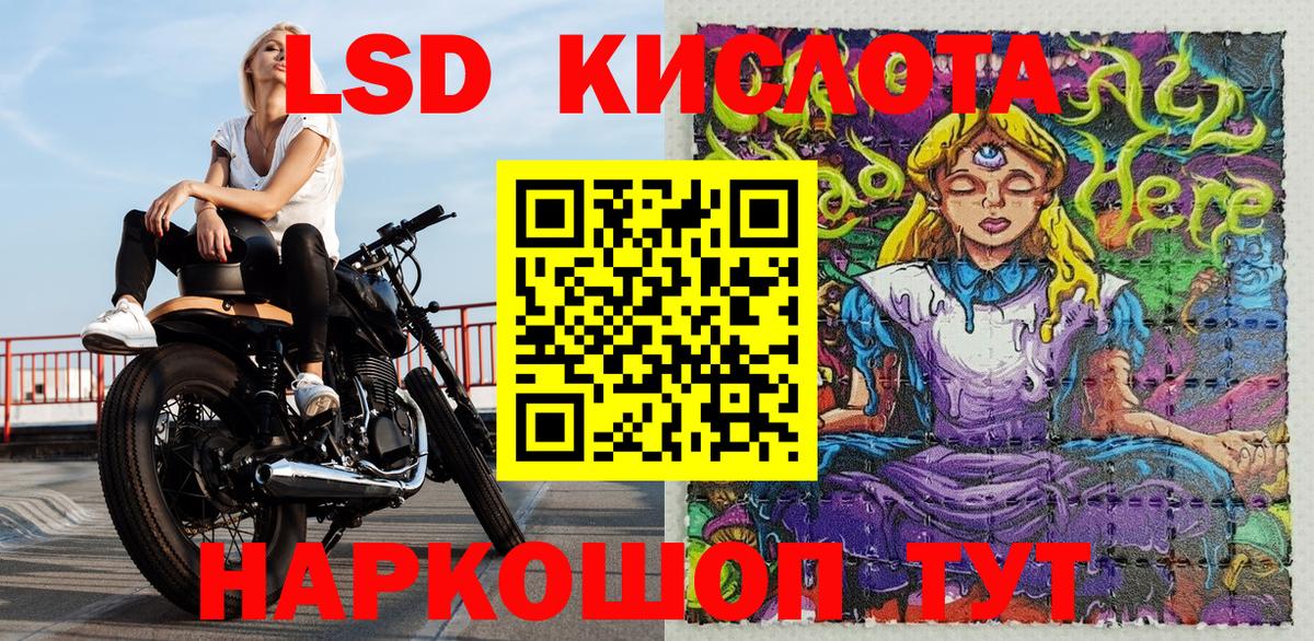 Марки NBOMe 1,8мг Печора