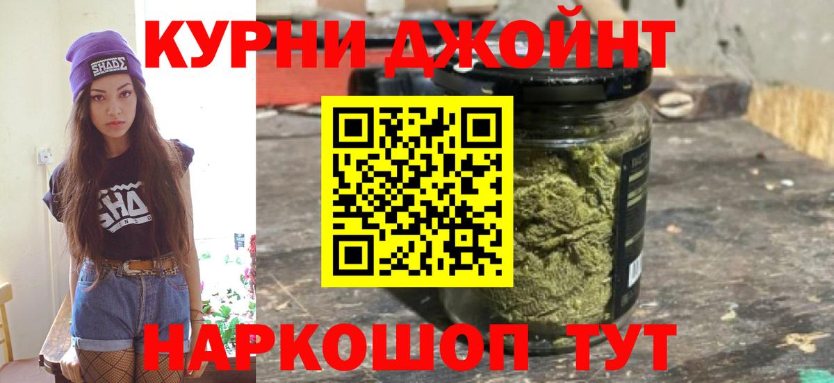 Бошки марихуана индика  Марихуана индика  Вход с VPN  Печора  Марихуана SATIVA & INDICA  Бошки марихуана марихуана 